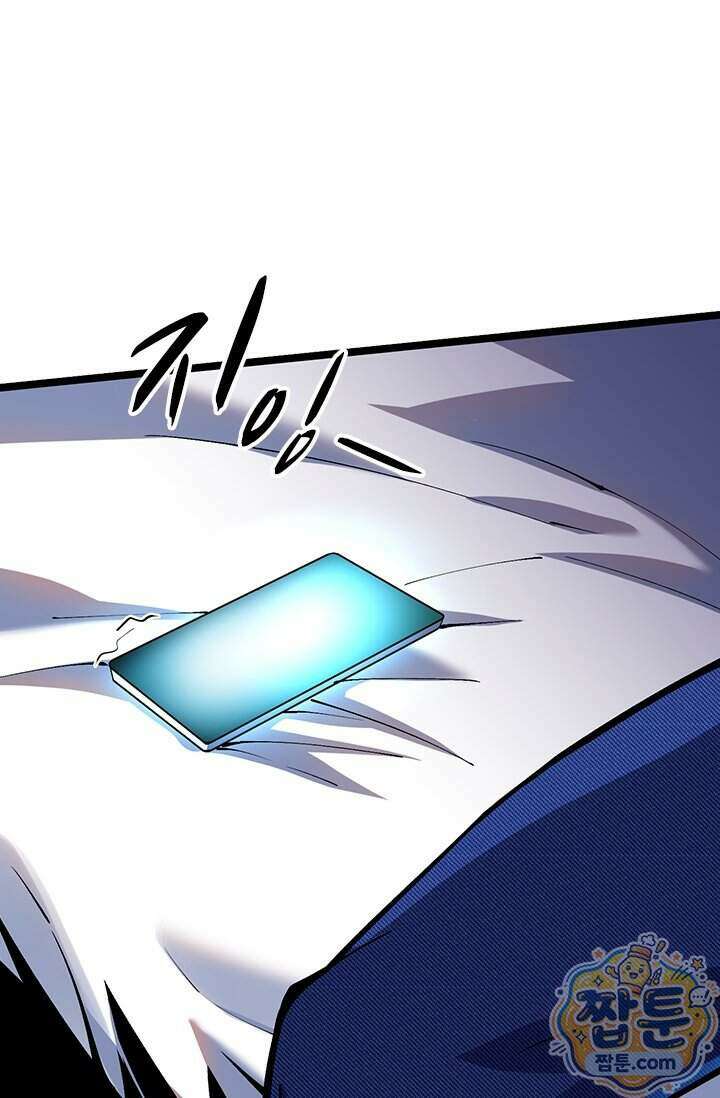 S급 흑마법사로 레벨업 71화 25
