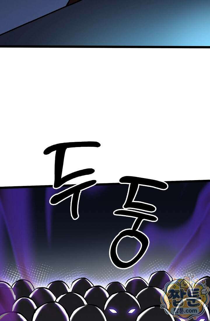 S급 흑마법사로 레벨업 71화 36