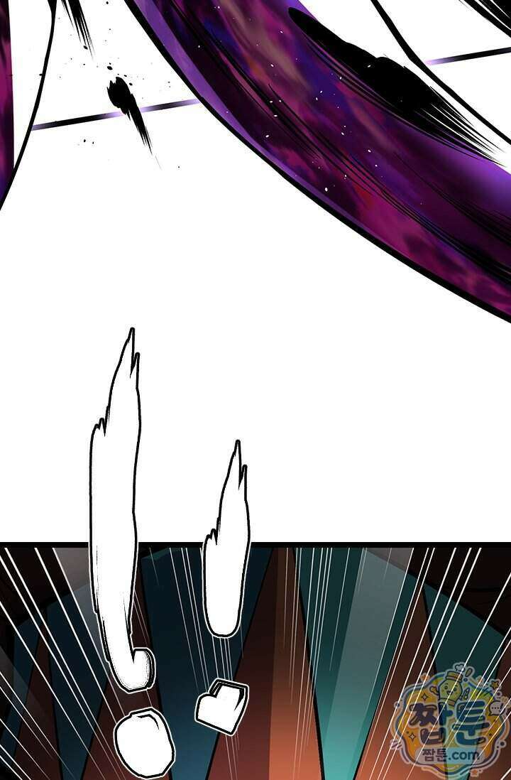 S급 흑마법사로 레벨업 71화 69