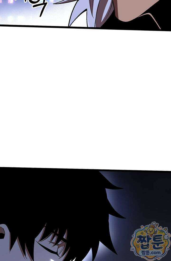 S급 흑마법사로 레벨업 71화 76