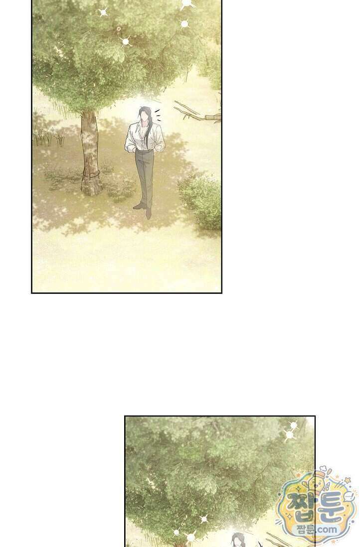 감금됐다면 당근을 흔들어 주세요 17화 6