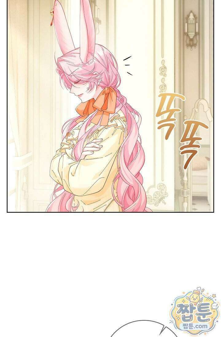 감금됐다면 당근을 흔들어 주세요 17화 13
