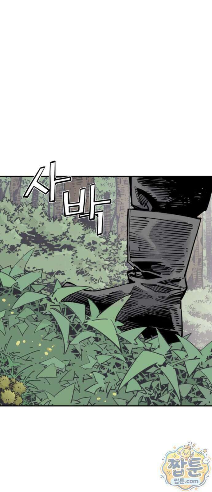 사신 151화 3