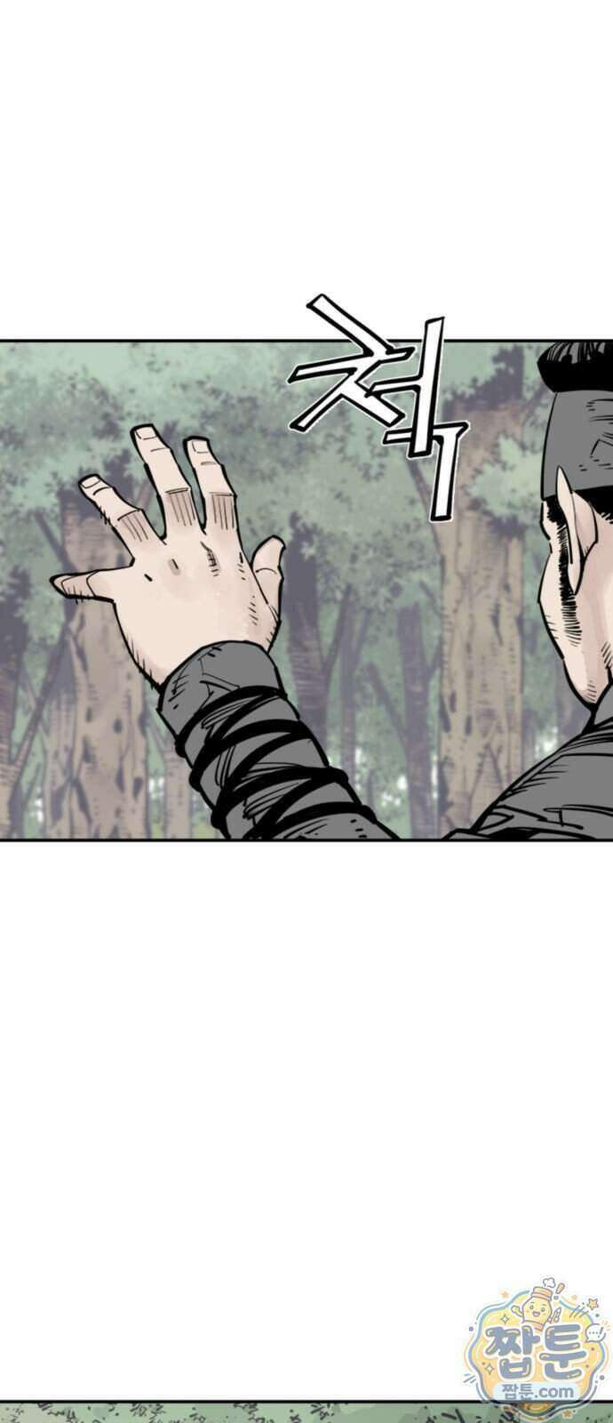 사신 151화 5