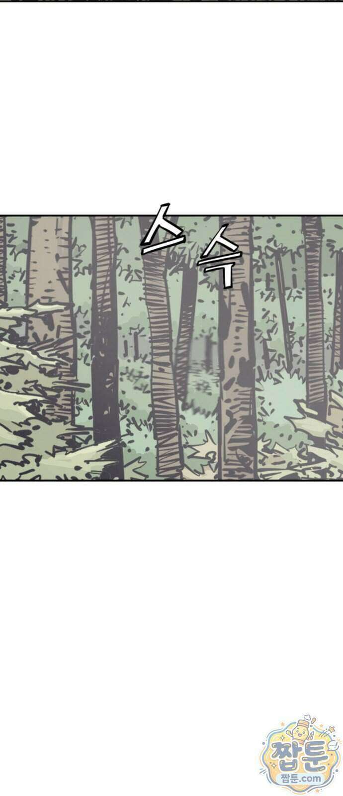 사신 151화 8