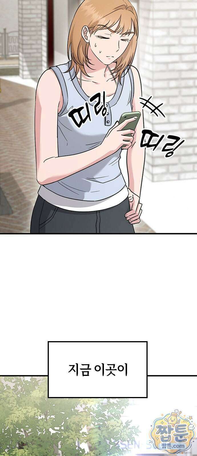 세상 사람들이 모두가 고양이라면 11화 11