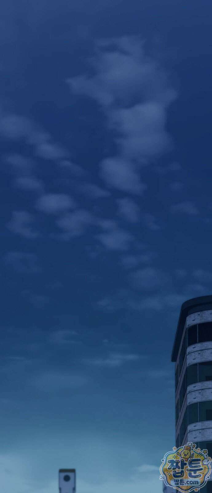 고독살인 10화 1