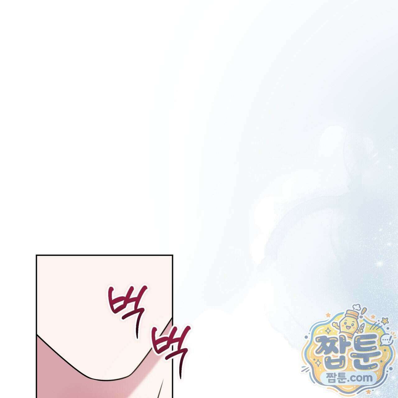플린의 여우음료 76화 1