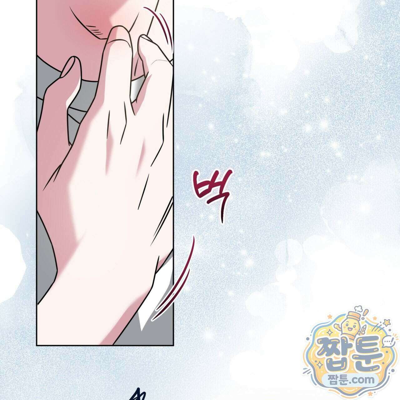 플린의 여우음료 76화 2