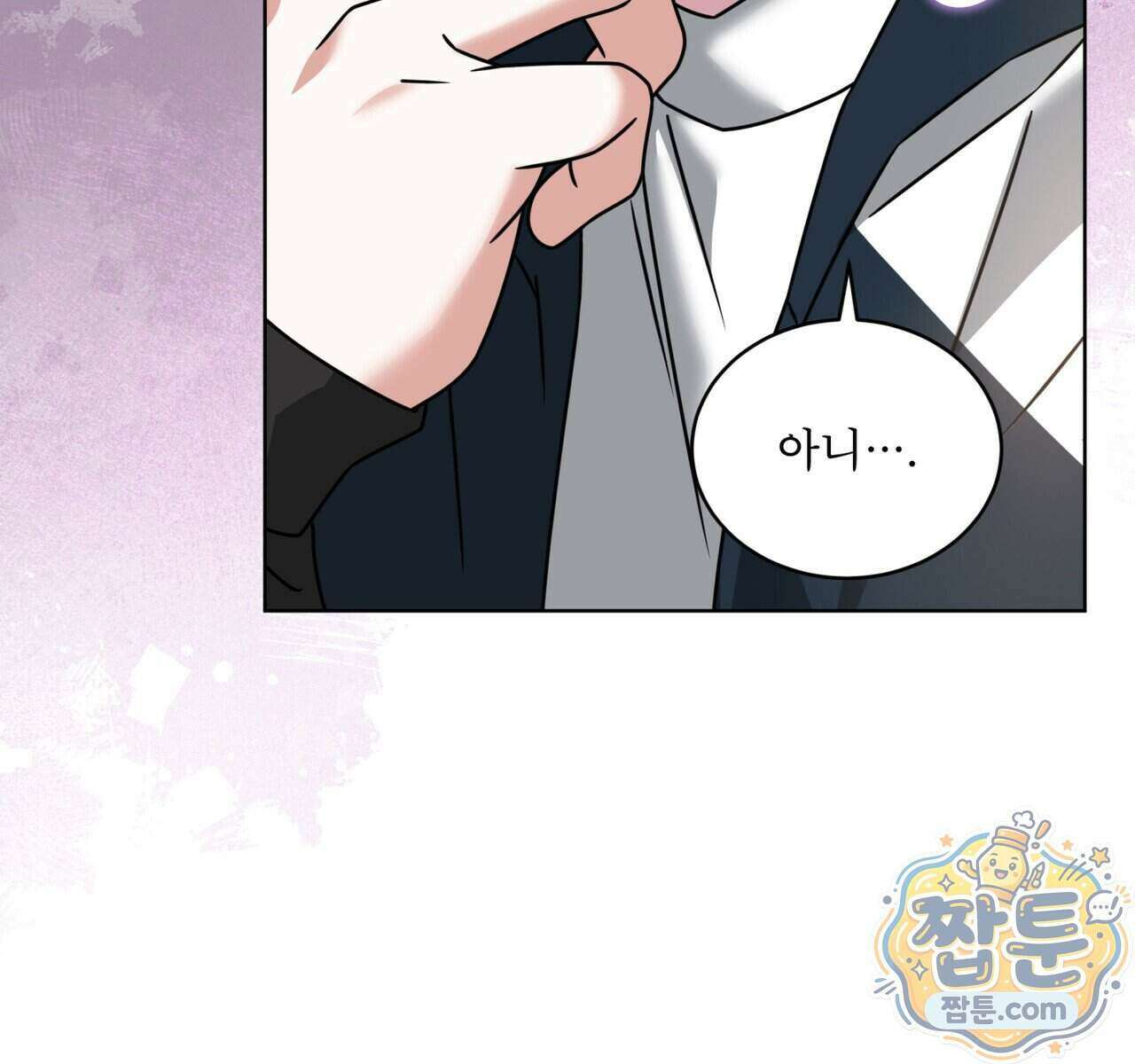 플린의 여우음료 76화 10