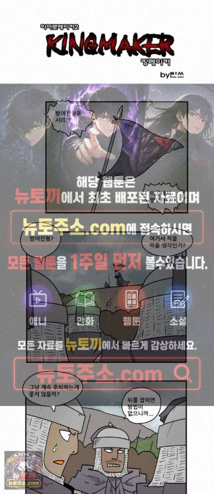 히어로메이커 명분 1