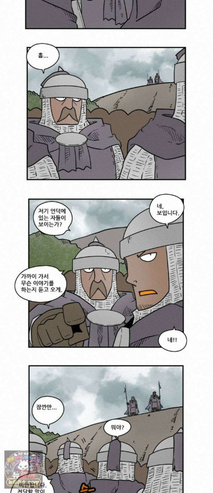 히어로메이커 명분 2