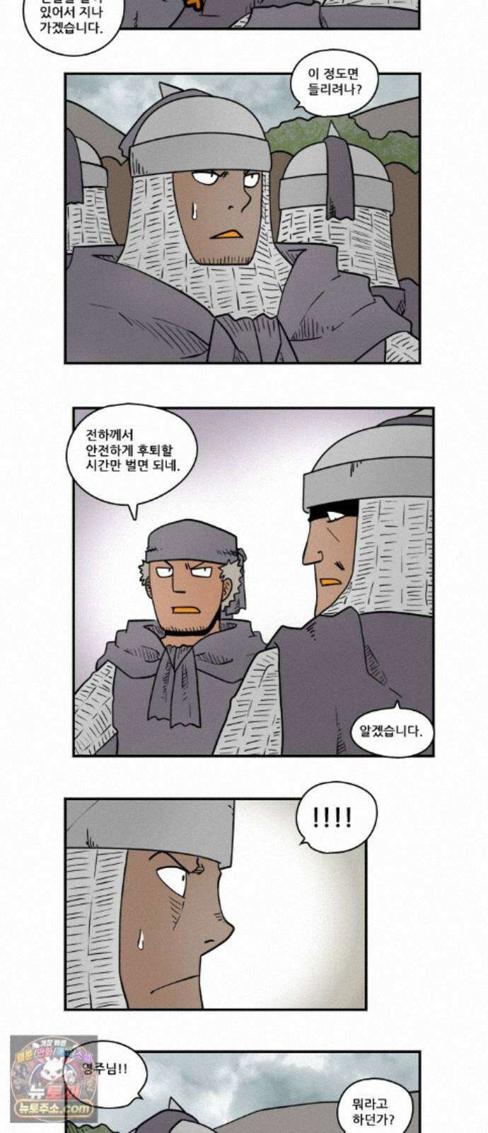 히어로메이커 명분 3