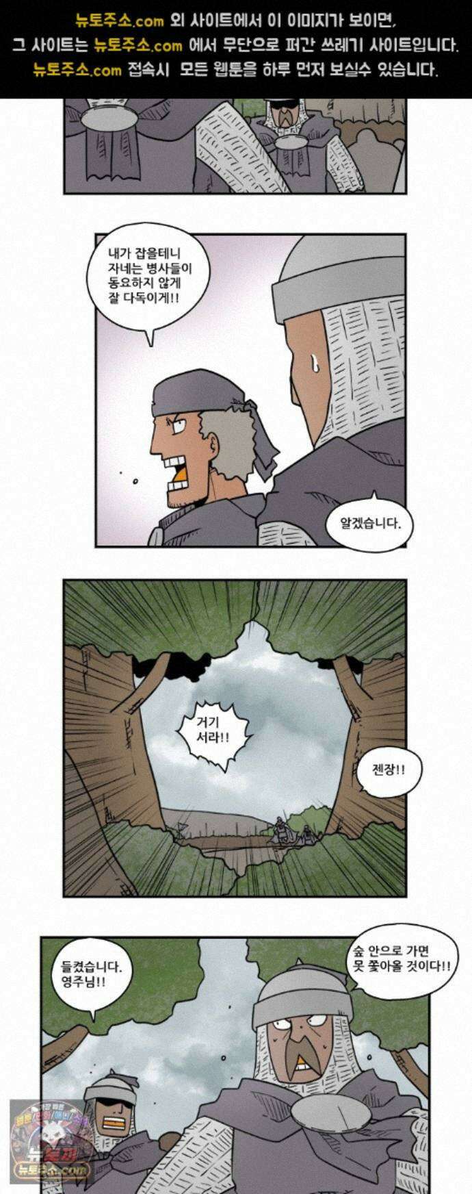 히어로메이커 명분 6