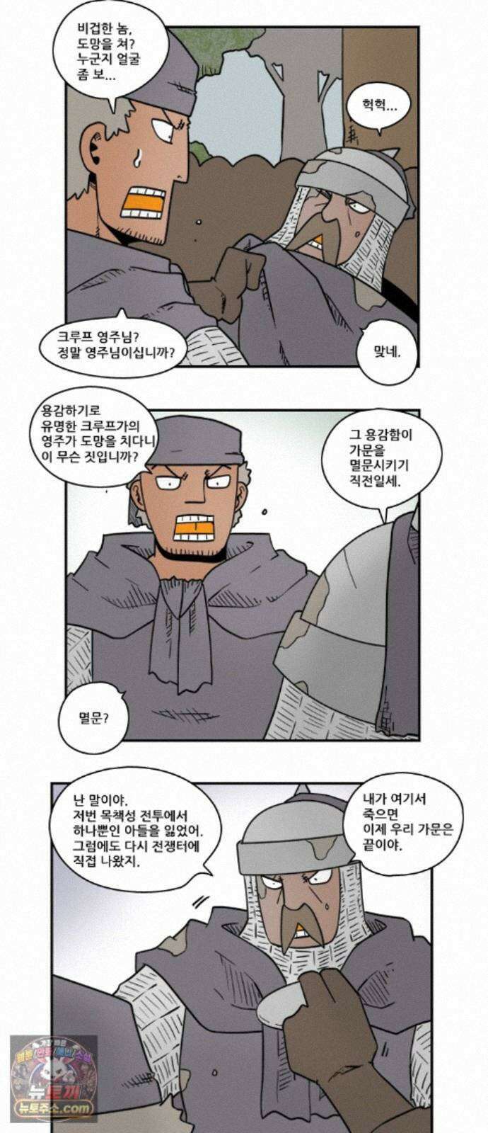 히어로메이커 명분 9