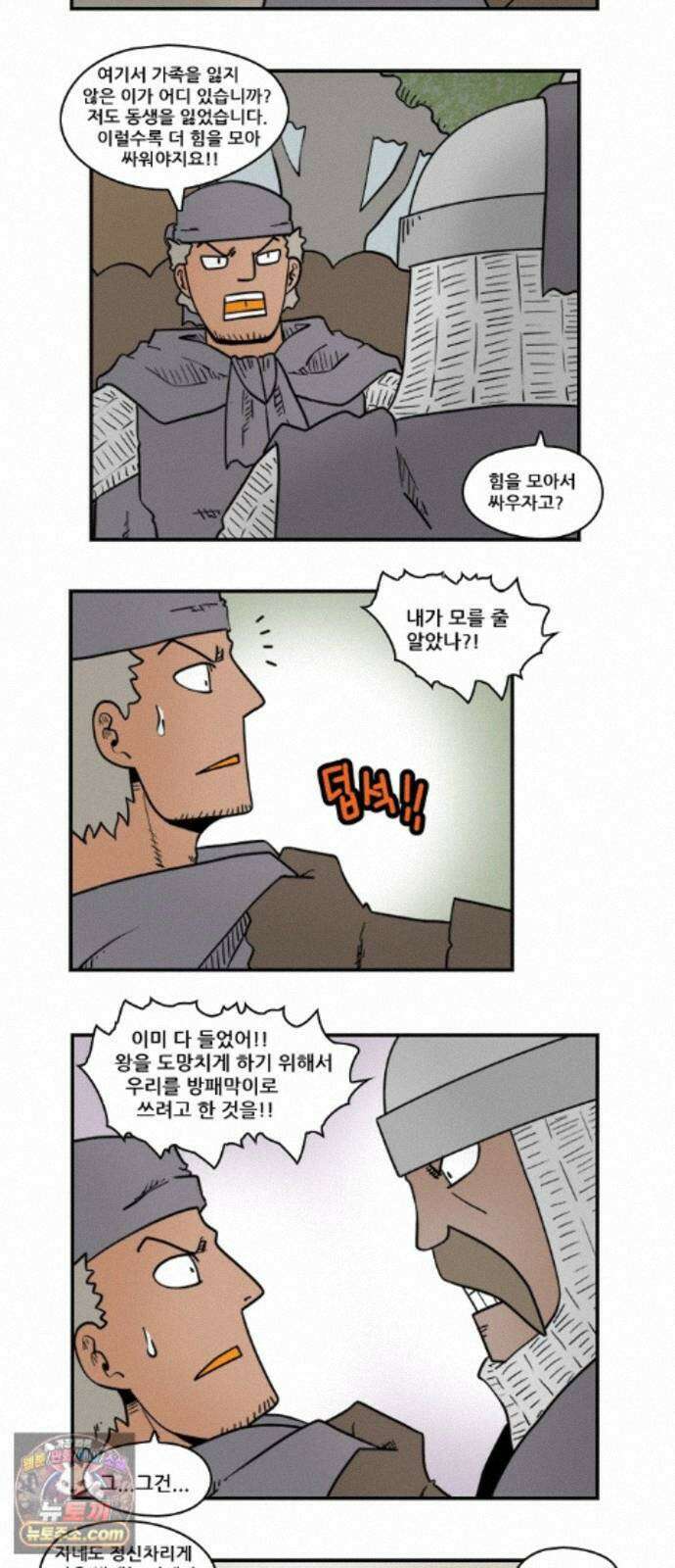 히어로메이커 명분 10