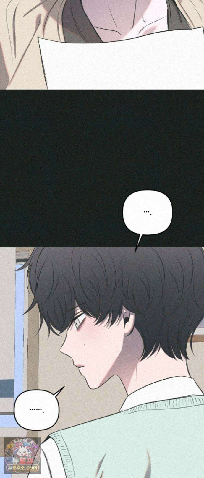 속죄양 38화 8