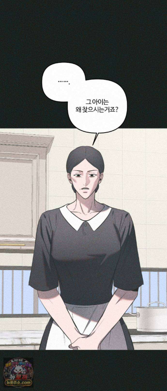 속죄양 38화 11