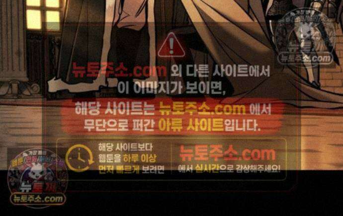 방랑기사로 살아가는 법 44화 19
