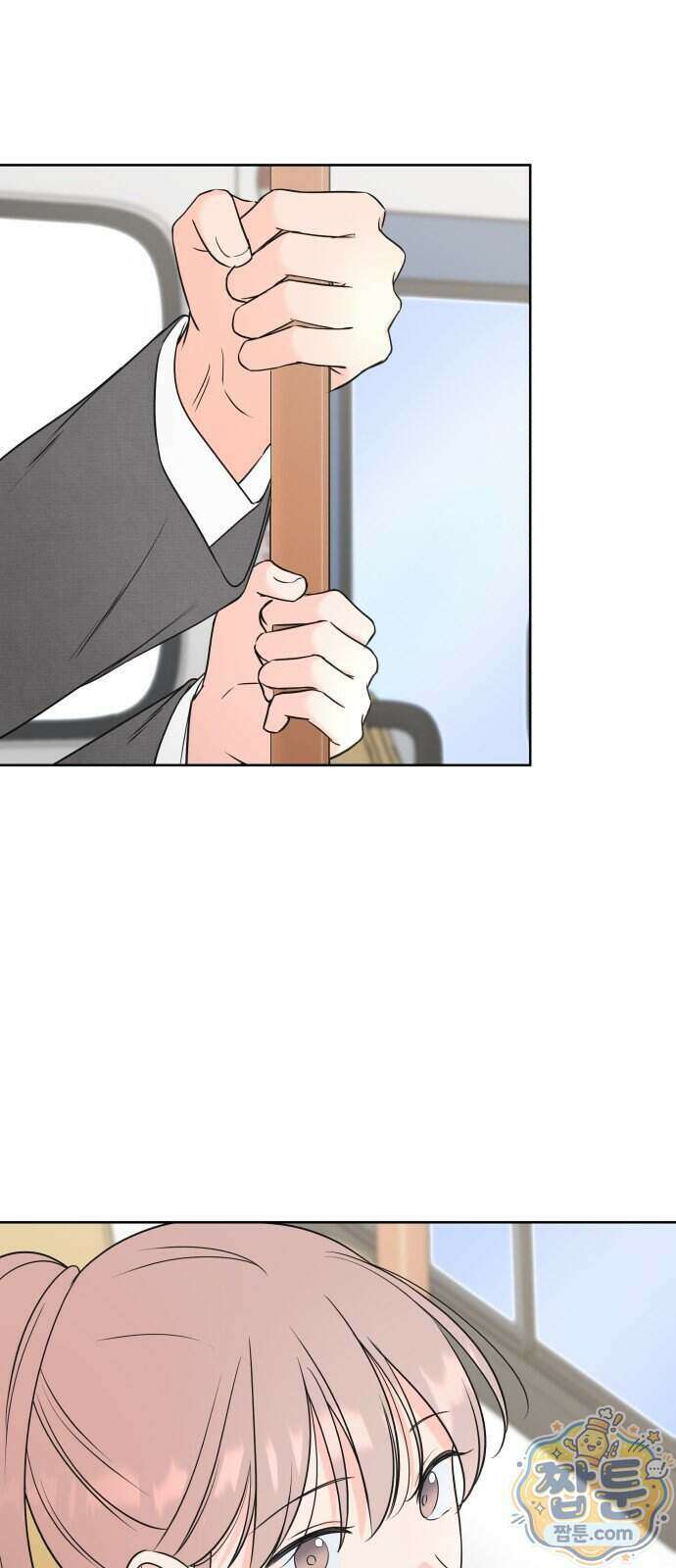 너를 울린 비밀 3화 8