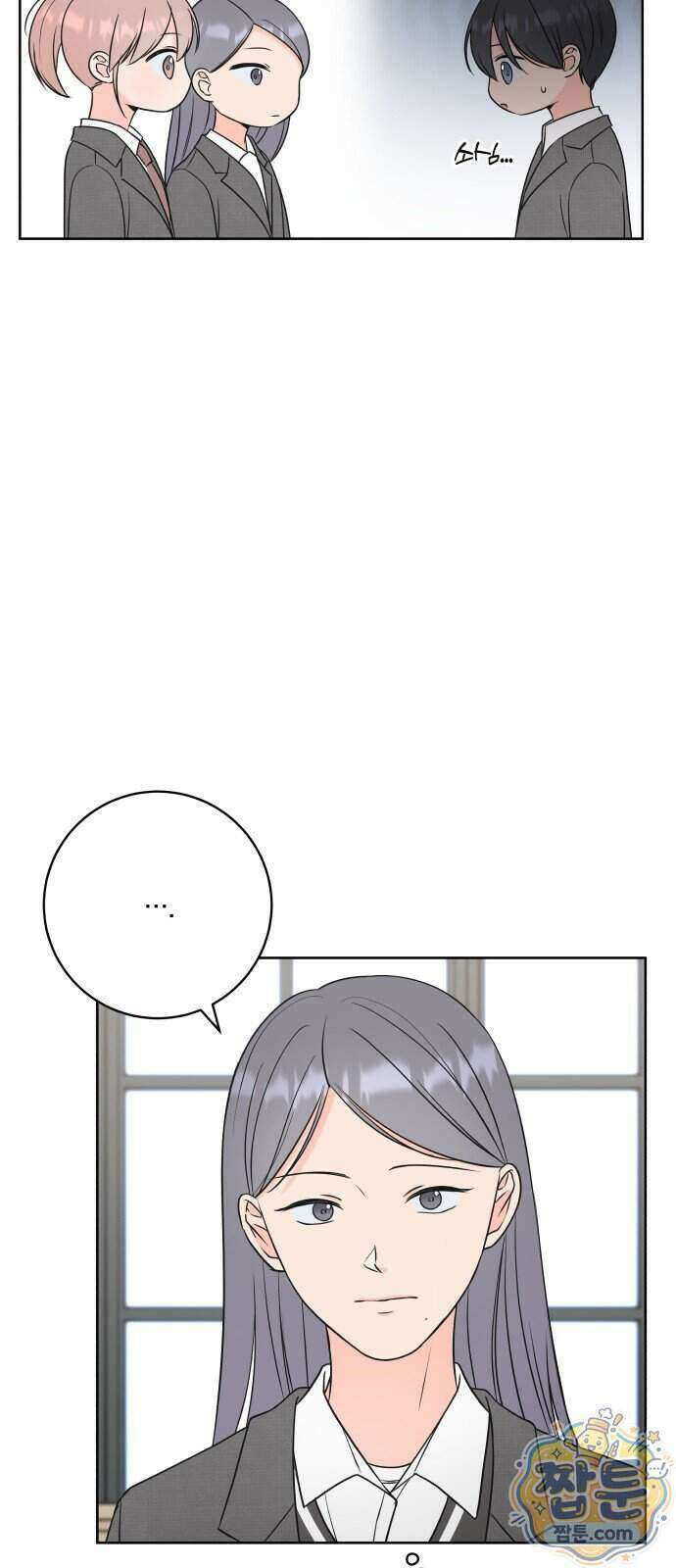 너를 울린 비밀 3화 27