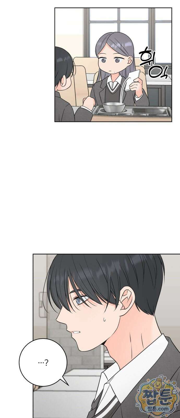 너를 울린 비밀 3화 29