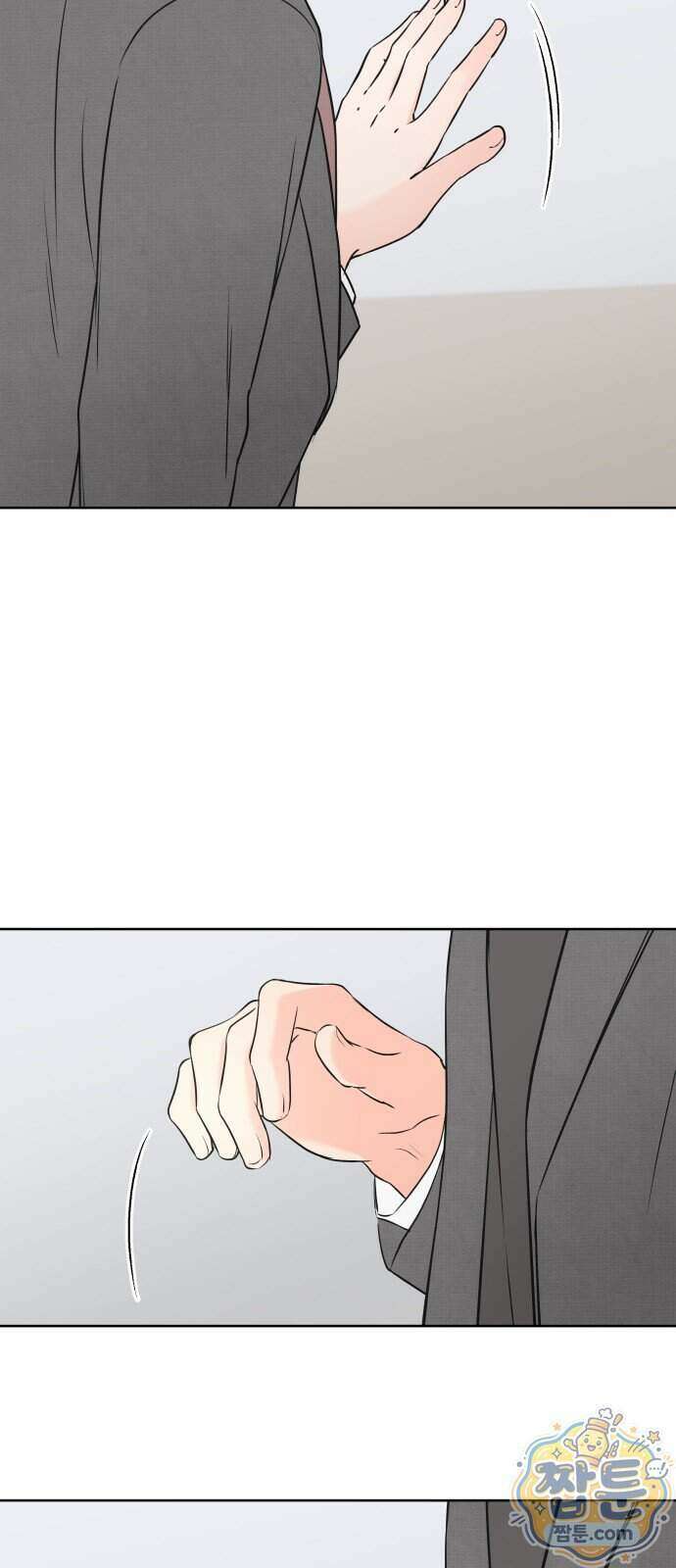 너를 울린 비밀 3화 41