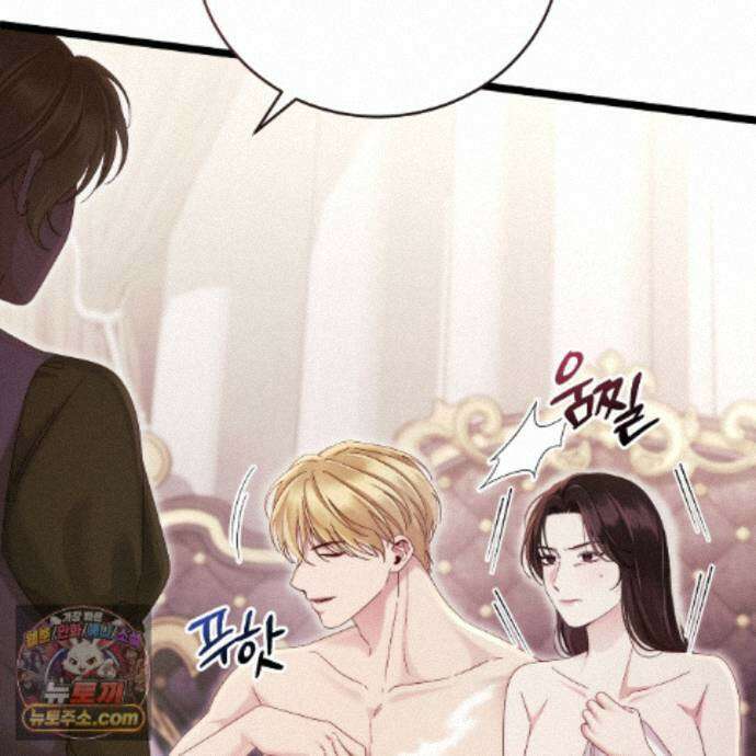 그대 나를 잊으소서 28화 12