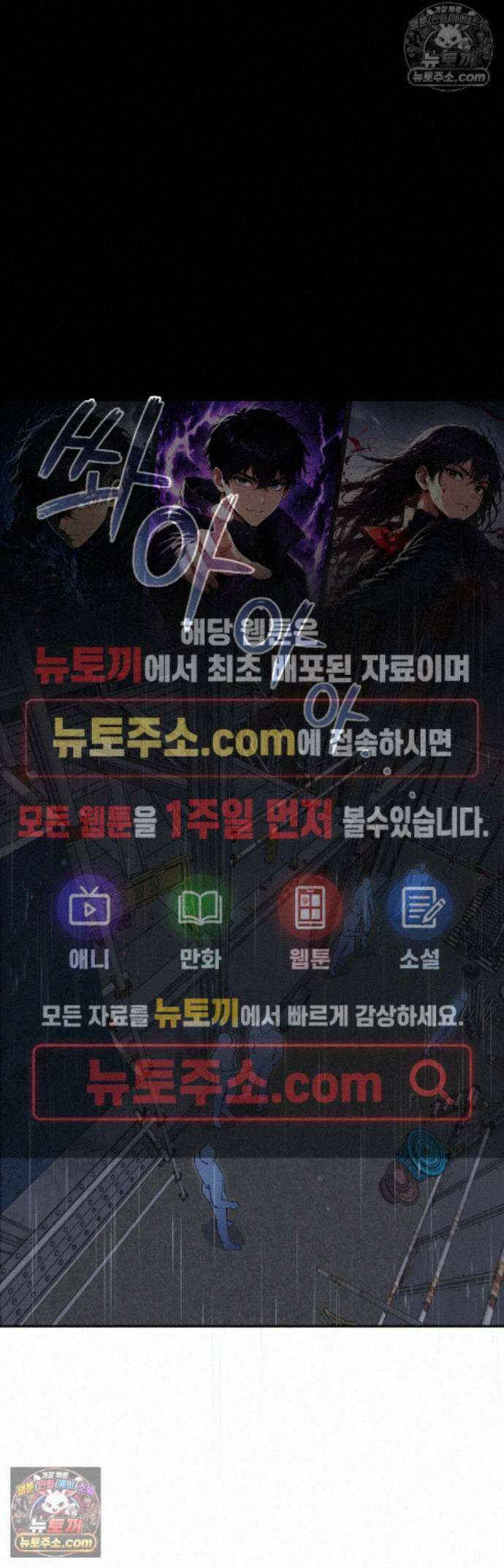 퍼펙트 에러 2화 1