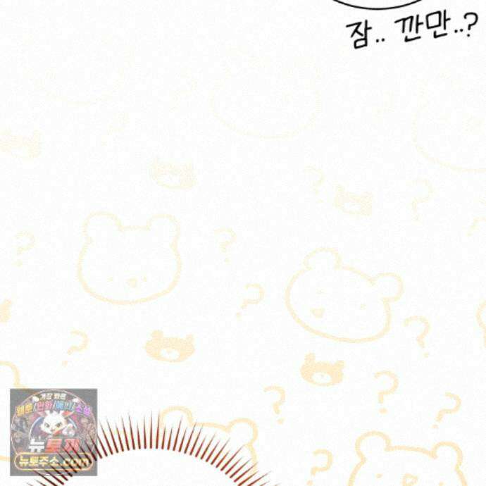 역사는 도서관에서 16화 18