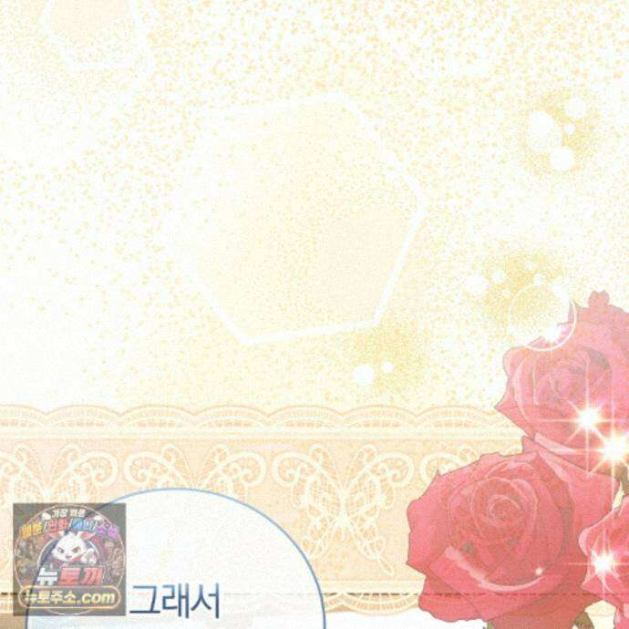 역사는 도서관에서 16화 26