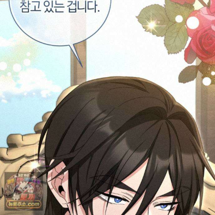 역사는 도서관에서 16화 27