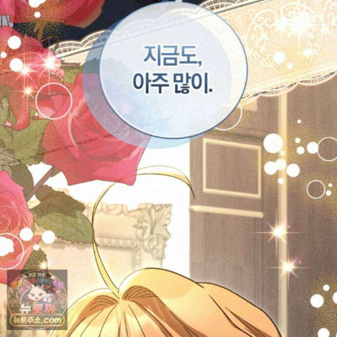 역사는 도서관에서 16화 29