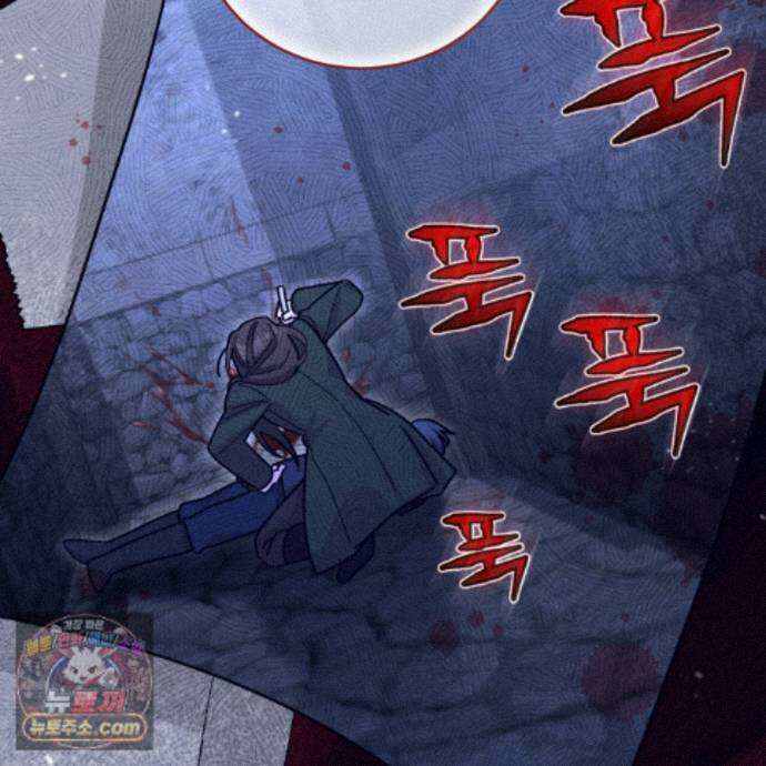 역사는 도서관에서 20화 47