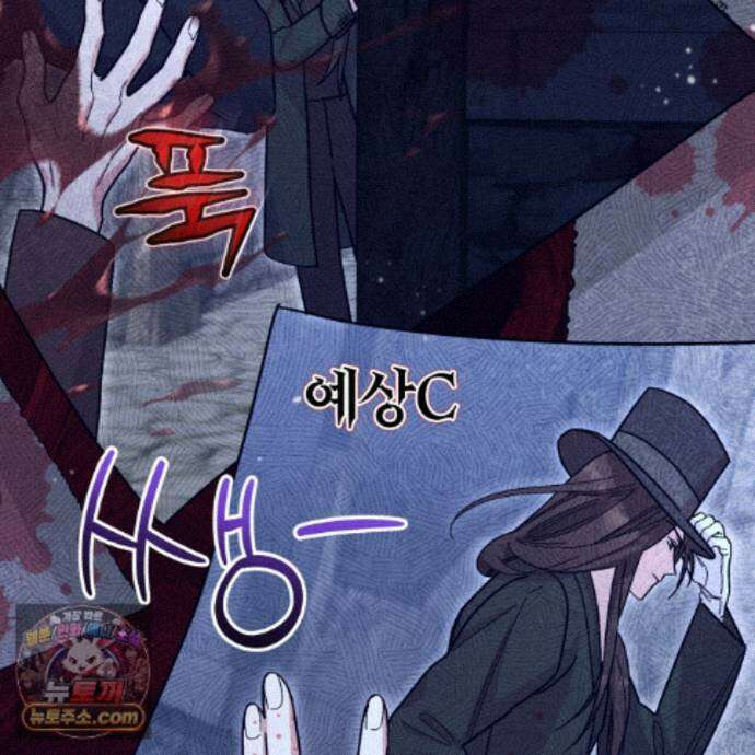 역사는 도서관에서 20화 49