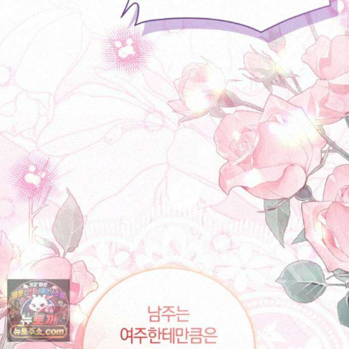역사는 도서관에서 20화 53