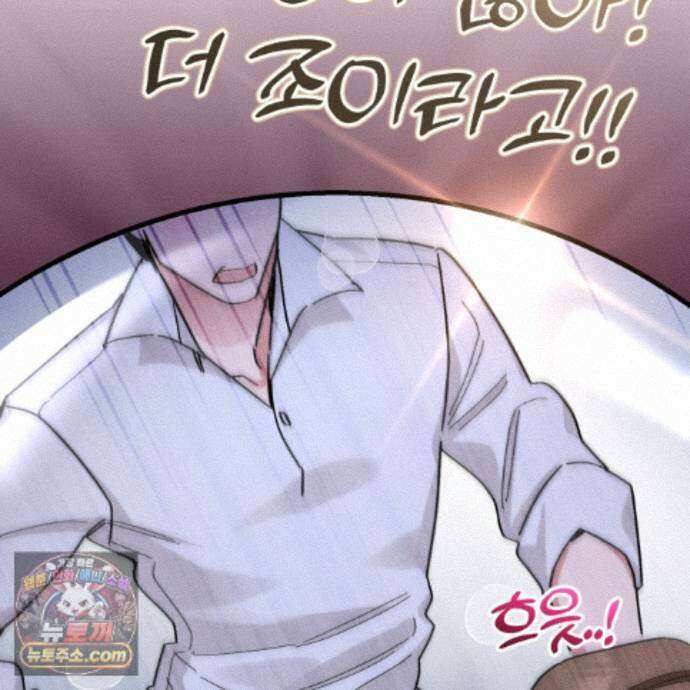 역사는 도서관에서 20화 106