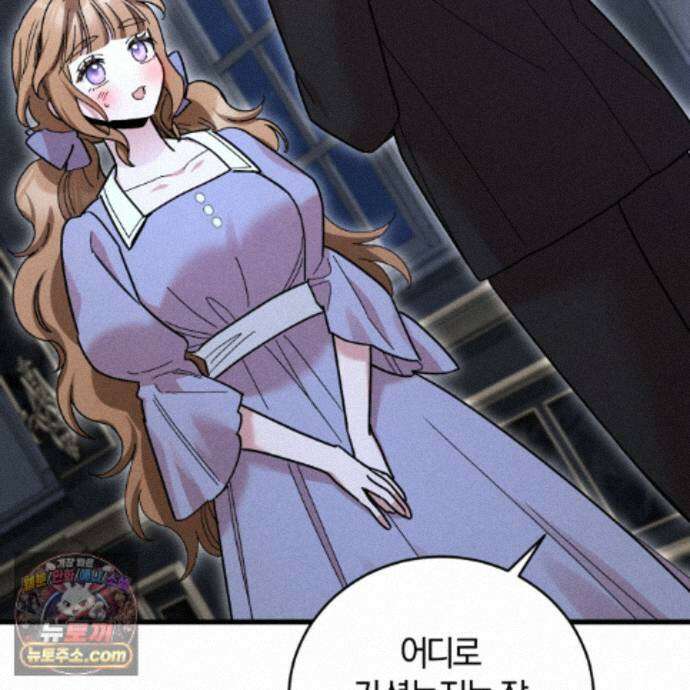 역사는 도서관에서 20화 128