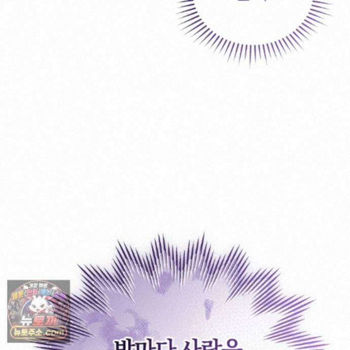 역사는 도서관에서 20화 134
