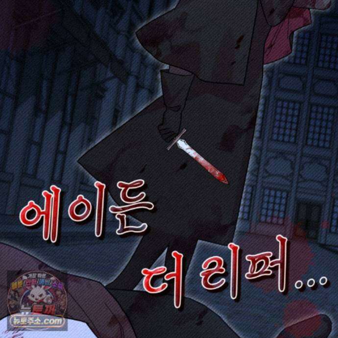 역사는 도서관에서 20화 136