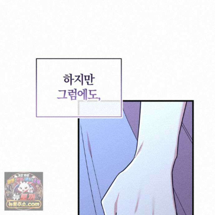 역사는 도서관에서 20화 157