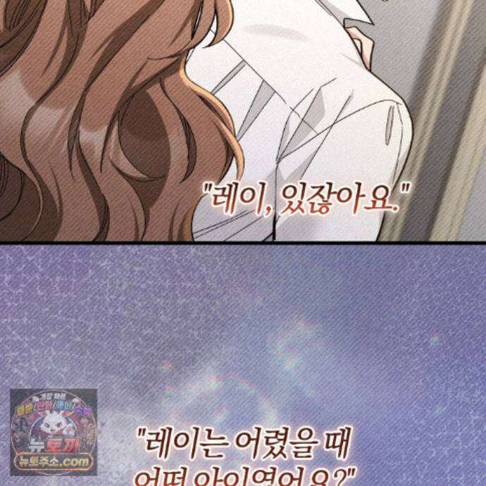 역사는 도서관에서 20화 160