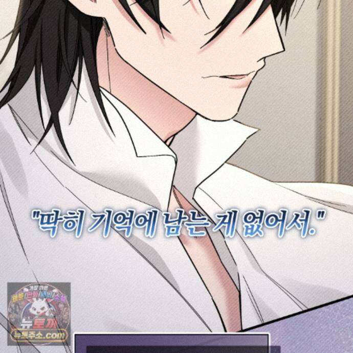 역사는 도서관에서 20화 164