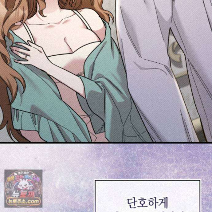 역사는 도서관에서 20화 166