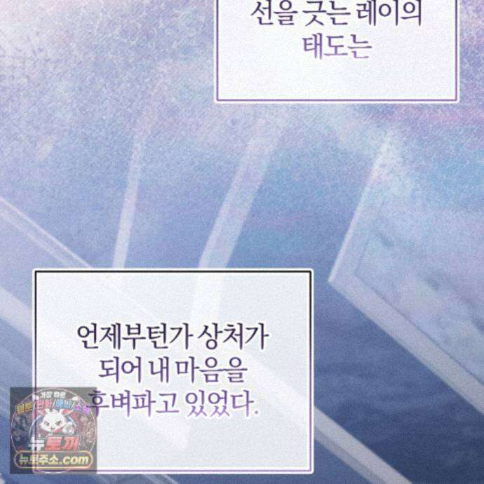 역사는 도서관에서 20화 167