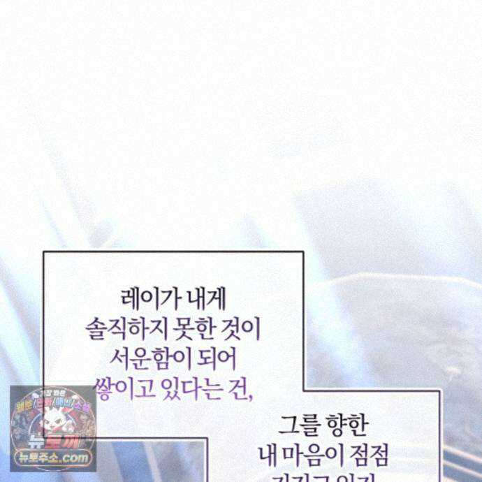 역사는 도서관에서 20화 171