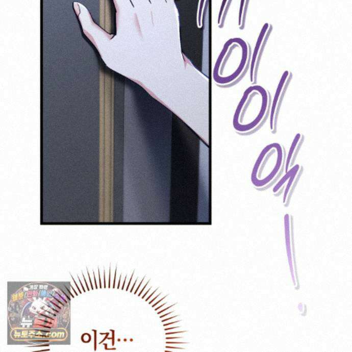 역사는 도서관에서 20화 177