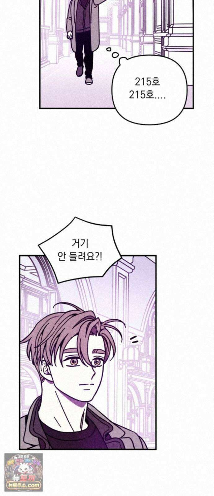 지켜줄게! 36화 : 구조대 본부가 지키는 지역 (6) 7