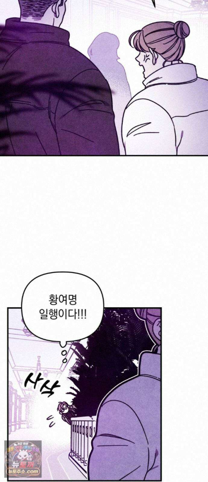 지켜줄게! 36화 : 구조대 본부가 지키는 지역 (6) 9