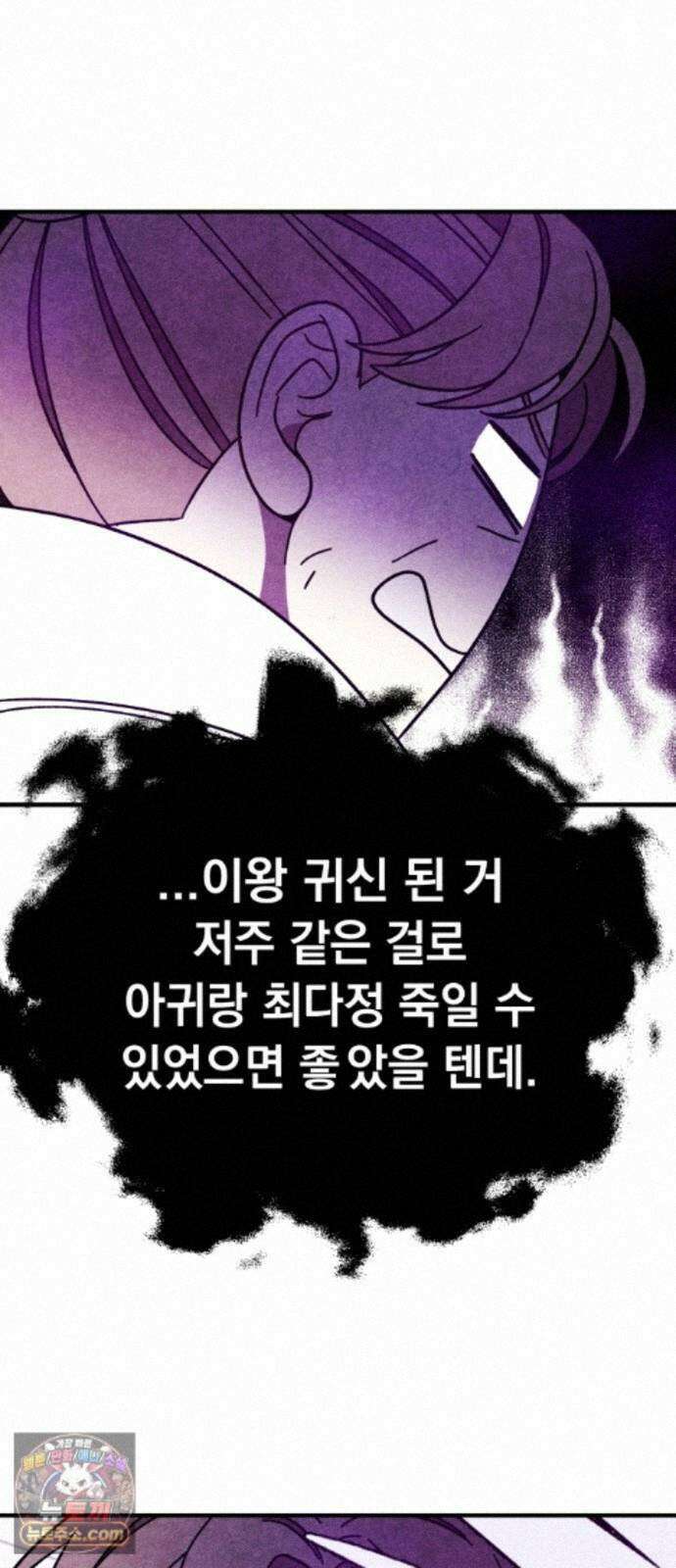 지켜줄게! 36화 : 구조대 본부가 지키는 지역 (6) 17